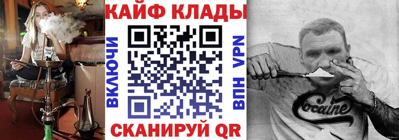 Купить наркотики сайты Бакал Галлюциногенные грибы Мефедрон