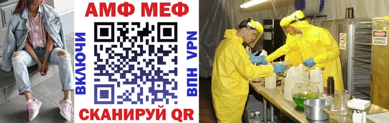 Amphetamine VHQ  Бакал 