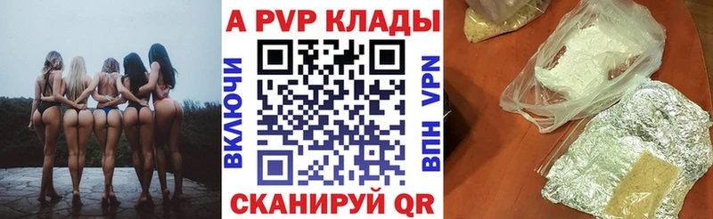 Альфа ПВП мука  магазин    Бакал 