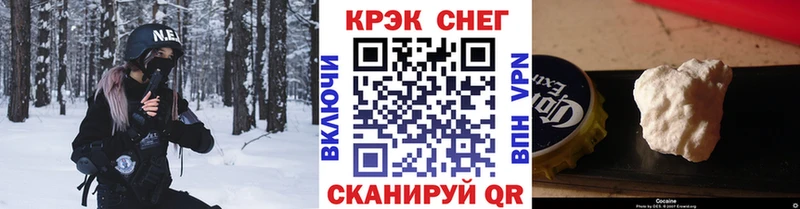 COCAIN VHQ  купить закладку  Бакал 