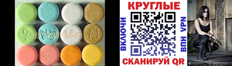 Экстази Дубай  купить наркотик  Бакал 