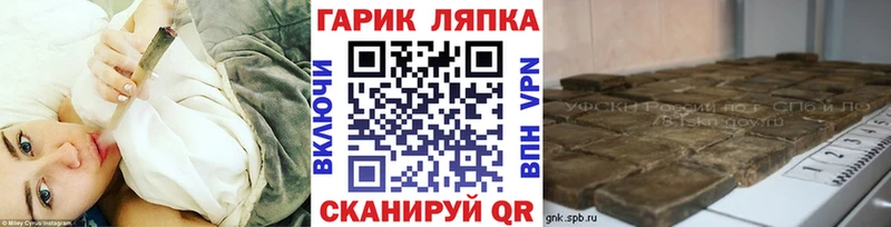 мориарти Telegram  Бакал  ГАШИШ индика сатива 