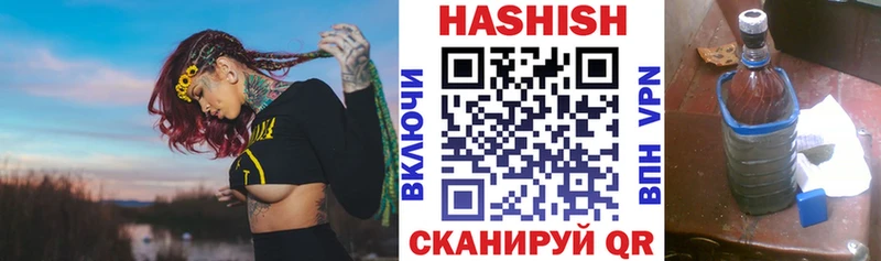 ГАШ 40% ТГК Бакал
