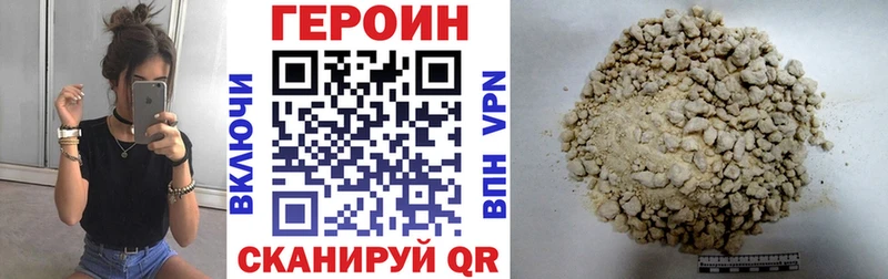 ГЕРОИН Афган  что такое наркотик  Бакал 