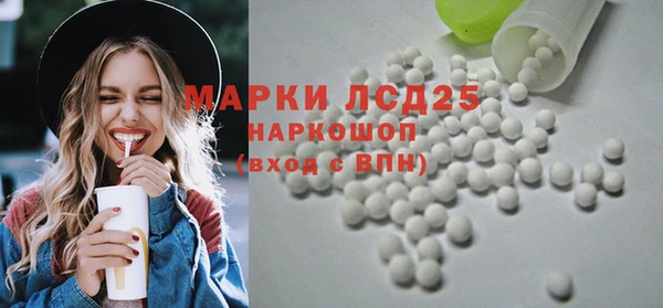 трава Аркадак
