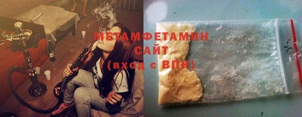 ПСИЛОЦИБИНОВЫЕ ГРИБЫ Армянск