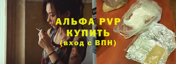 ПСИЛОЦИБИНОВЫЕ ГРИБЫ Армянск