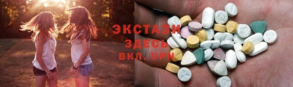 круглые Арсеньев