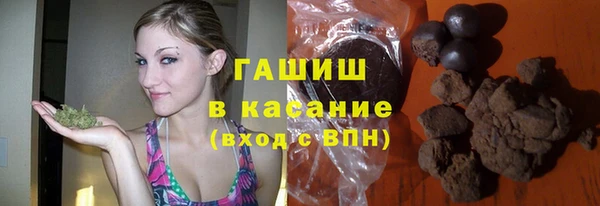 трава Аркадак