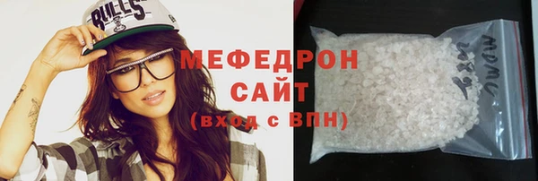 трава Аркадак