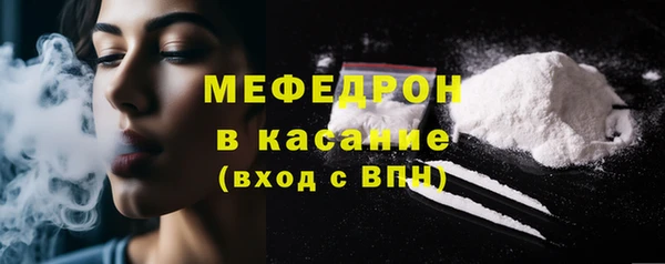 трава Аркадак