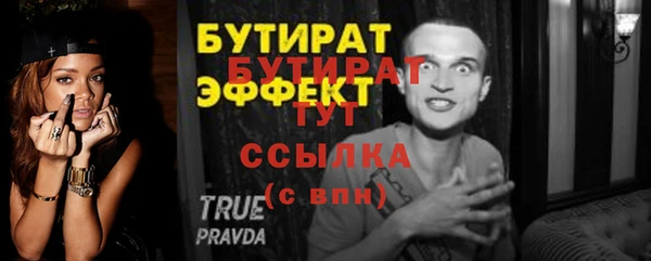 круглые Арсеньев