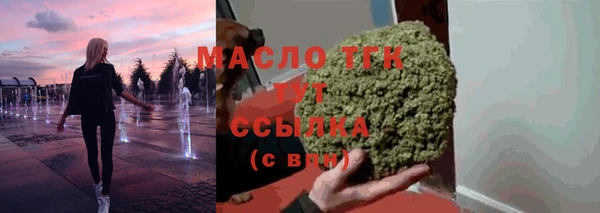 круглые Арсеньев