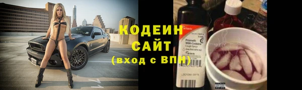 ПСИЛОЦИБИНОВЫЕ ГРИБЫ Армянск