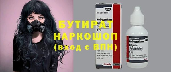 круглые Арсеньев