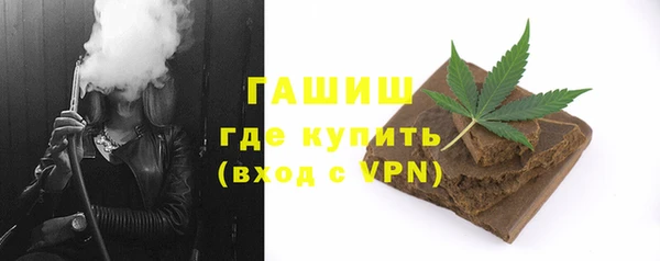 ПСИЛОЦИБИНОВЫЕ ГРИБЫ Армянск