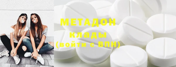 кокаин колумбия Барнаул