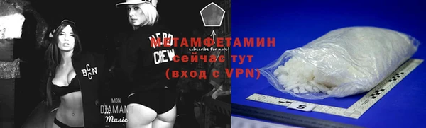 трава Аркадак