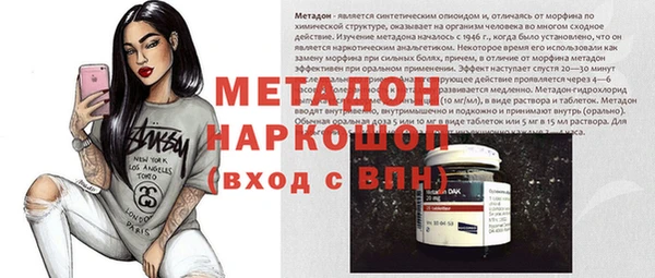 ПСИЛОЦИБИНОВЫЕ ГРИБЫ Армянск