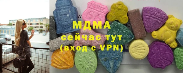 мефедрон Ижевск