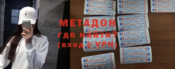ПСИЛОЦИБИНОВЫЕ ГРИБЫ Армянск