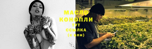 ПСИЛОЦИБИНОВЫЕ ГРИБЫ Армянск