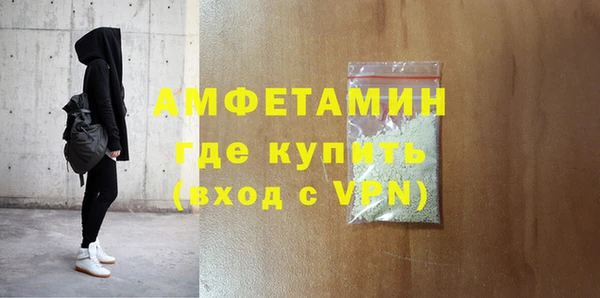 ПСИЛОЦИБИНОВЫЕ ГРИБЫ Армянск