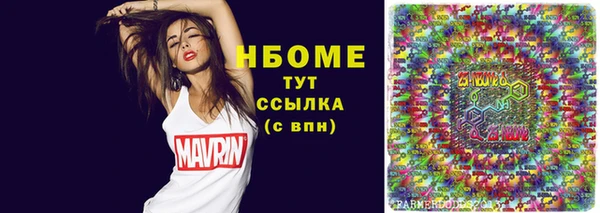 ПСИЛОЦИБИНОВЫЕ ГРИБЫ Армянск