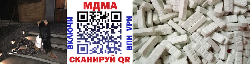ОМГ ОМГ рабочий сайт Бакал МДМА VHQ что такое
