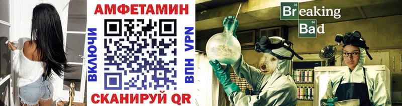 Первитин винт  Бакал 