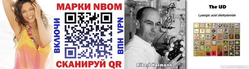 как найти закладки  Бакал  darknet наркотические препараты  Марки NBOMe 1,5мг 