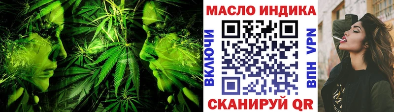 ТГК гашишное масло  mega ТОР  Бакал  цены  